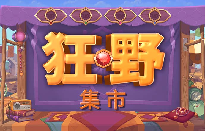 贝博网页版登录